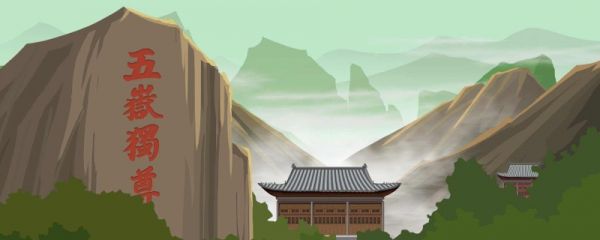 爬泰山的路线有哪些 哪条路线最好