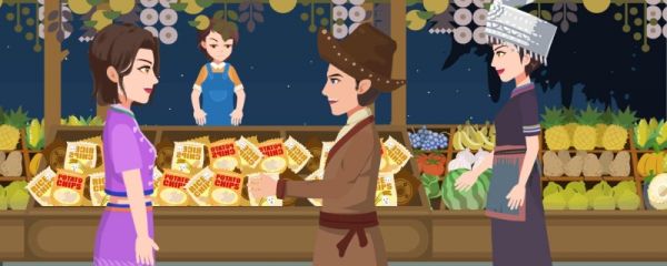 火把节祝福文案 2023火把节几号