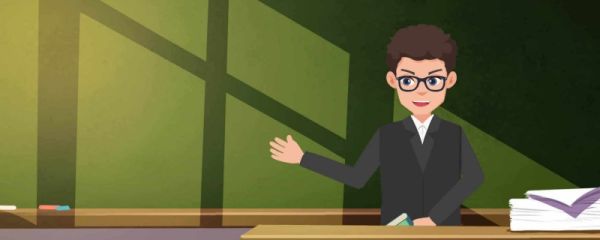 公费师范生违约后可以考研吗 公费师范生的编制是不是终身的