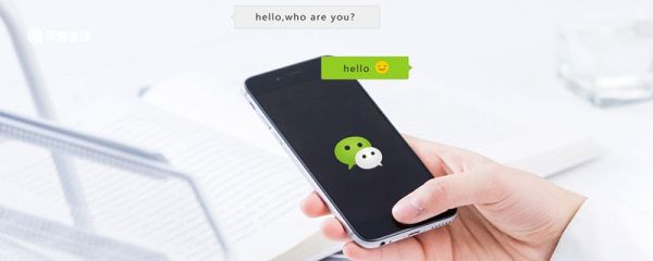 微信状态变灰是什么意思