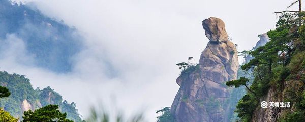 三清山在哪里 三清山在什么地方