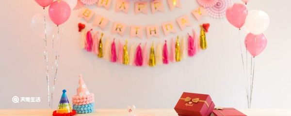 生日横幅标语 生日横幅标语有哪些