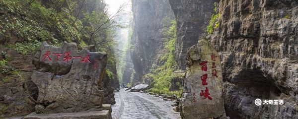 野三坡海拔最高多少米