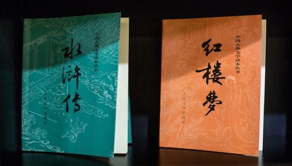 四大名著的作者和朝代 四大名著作者分别是谁