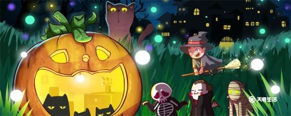 万圣夜和万圣节的区别有哪些 万圣节和万圣夜有什么区别