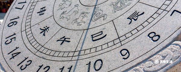 丙子时是几点到几点 丙子时是指几点到几点