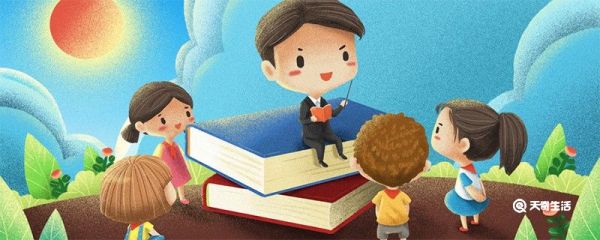 教师节由来 教师节应该干什么