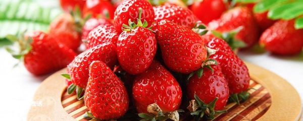 草莓如何保存一个月 草莓保存一个月的方法