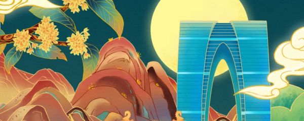 中秋节有哪些文化活动 中秋节是由什么发展而来