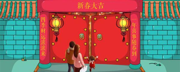 拜年是什么时候开始的 拜年什么时候开始