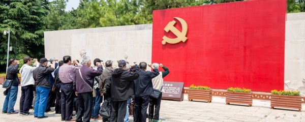 建党节由来 建党节怎么来的