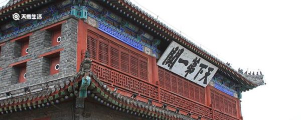 天下第一关是哪个关 山海关名字的由来历史