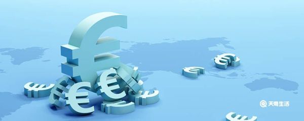 euro是什么国家的钱币 euro属于什么国家的钱币