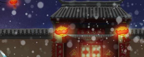 2024年是寡妇年吗 寡妇年可以结婚吗