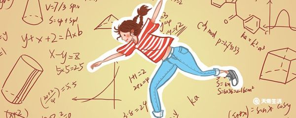 圆周率前100位是什么 圆周率的前100位是什么