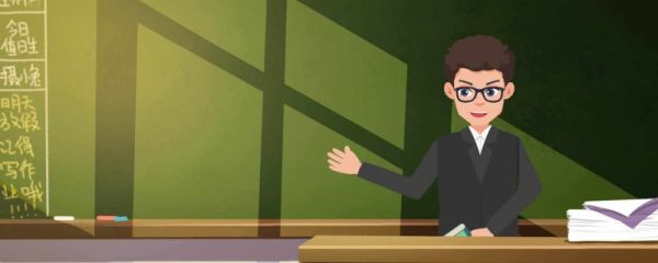 国家公费师范生一般毕业分到哪里 国家公费师范生和省属公费师范生的区别