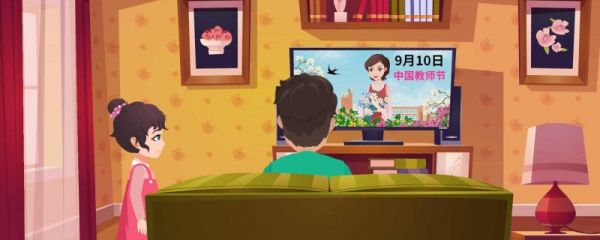 教师节贺卡祝福语大全 教师节贺卡祝福短句