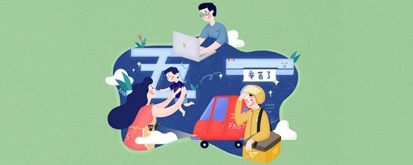 五一劳动节的来历和意义 五一劳动节的来历