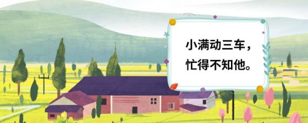 小满节气的诗句古诗 小满节气前后种什么