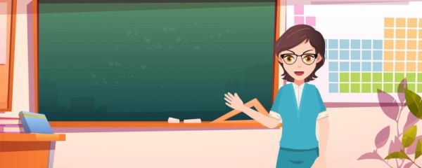 公费师范生有编制吗 公费师范生编制可以调动吗