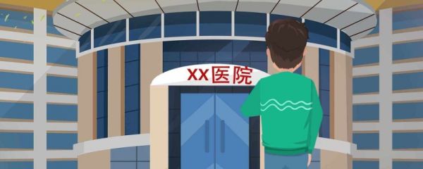 甲流测抗原会出现两道杠吗 抗原阳性怎么办