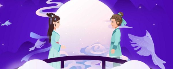 七夕寄托人们什么情感和感情 关于七夕节的古诗句诗词