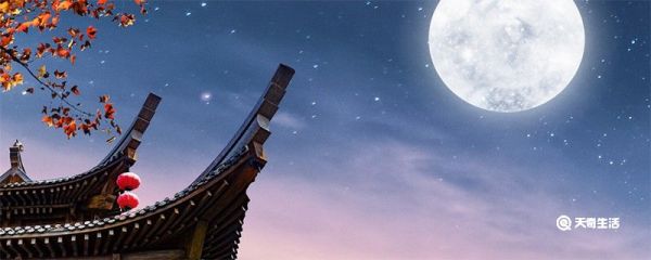 中秋节什么时候 中秋节送什么礼物比较好