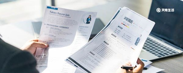 内推是什么 内推指什么