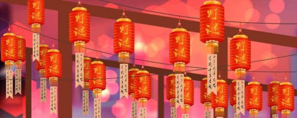 元宵节谜语