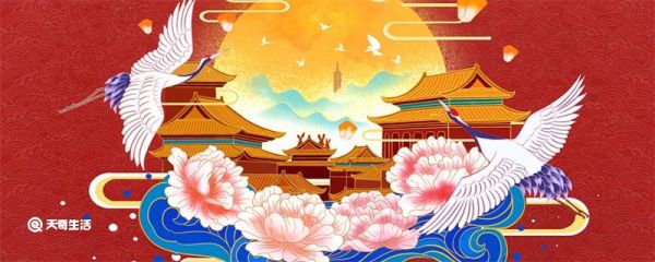 中秋节的故事 中秋节的来历