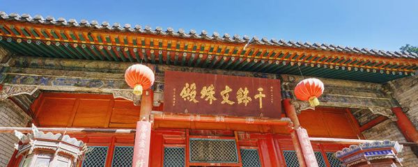 北台是哪里 北台指的是哪里