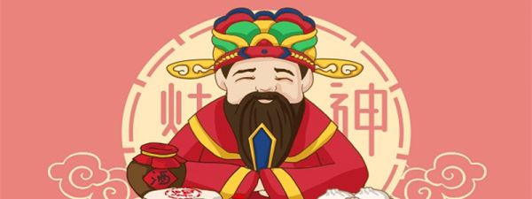 大年三十晚上的祝福语 大年三十晚上的祝福语2020