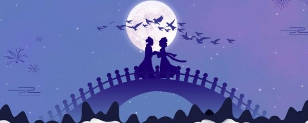 七夕情人节创意文案 七夕情人节创意文案短句