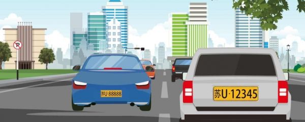 15天的临时牌可以跨省吗 临时牌照可以上高速吗