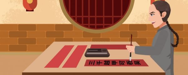王字加一笔能写出几个字