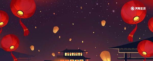 元宵节祝福语大全 元宵节祝福语句子
