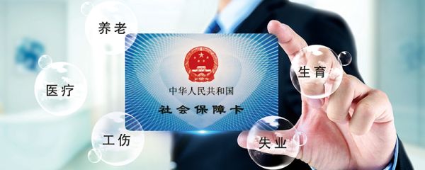 个人补缴社保怎样办理 个人补缴社保如何办理