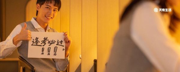 成人本科可以考研究生吗 成人本科报考研究生条件