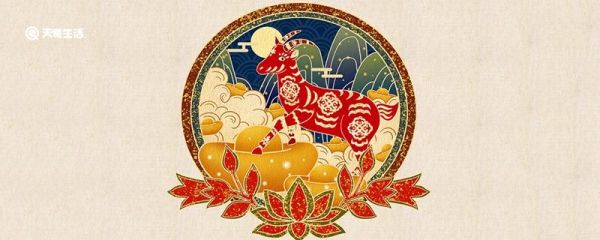 羊年是哪年 羊年是什么年份