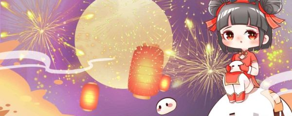 元宵节是法定节假日吗