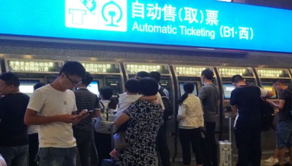 火车站售票时间 火车站什么时候售票
