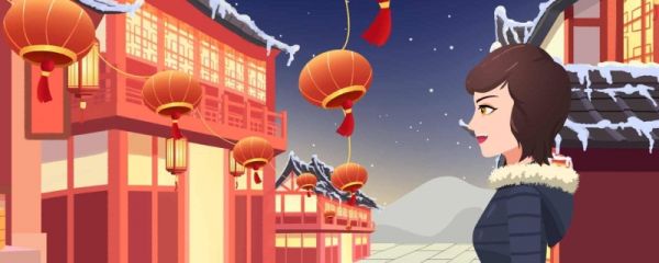 元宵节的来历和风俗