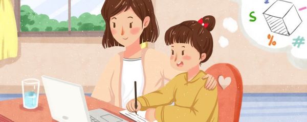 家长对孩子的鼓励和期望寄语 家长如何鼓励孩子