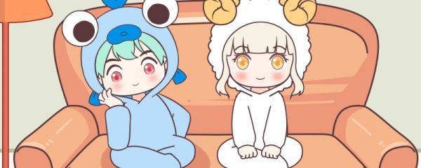 正月是什么星座