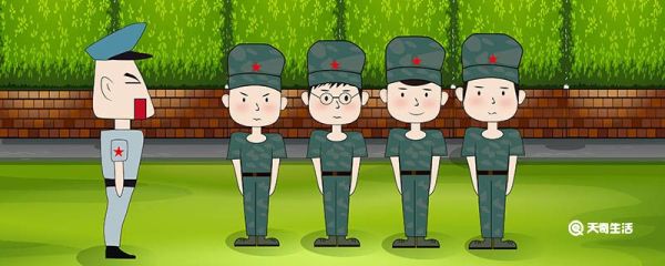 国防班是什么 国防班什么意思