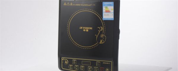 微电脑电磁炉价格及微电脑电磁炉相关介绍  微电脑电磁炉价格及微电脑电磁炉相关介绍有哪些