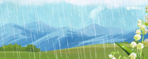 下雨了,高情商回复 下雨了,怎么回复