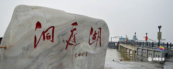 湖南湖北的湖是指什么湖 湖南湖北的湖是指哪个湖