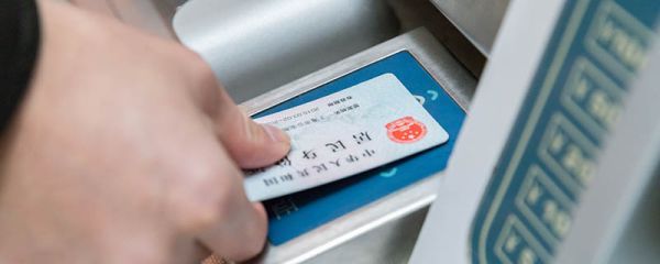 身份证没磁可以坐高铁吗 身份证没磁能坐高铁吗