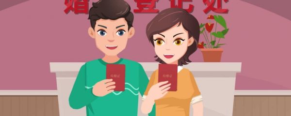 本命年可以结婚吗